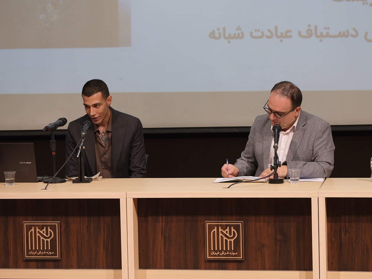 https://sinairannejad.com